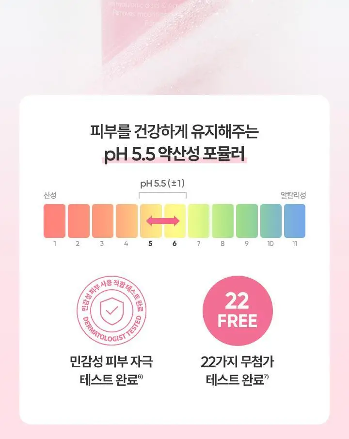 [수분버블/약산성] 바닐라코 클린잇제로 버블 클렌저 300ml 상세페이지 16